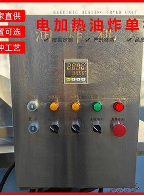 鸡柳鸡排小型油炸锅酸奶麻花油炸机门店型油炸脂渣锅设备