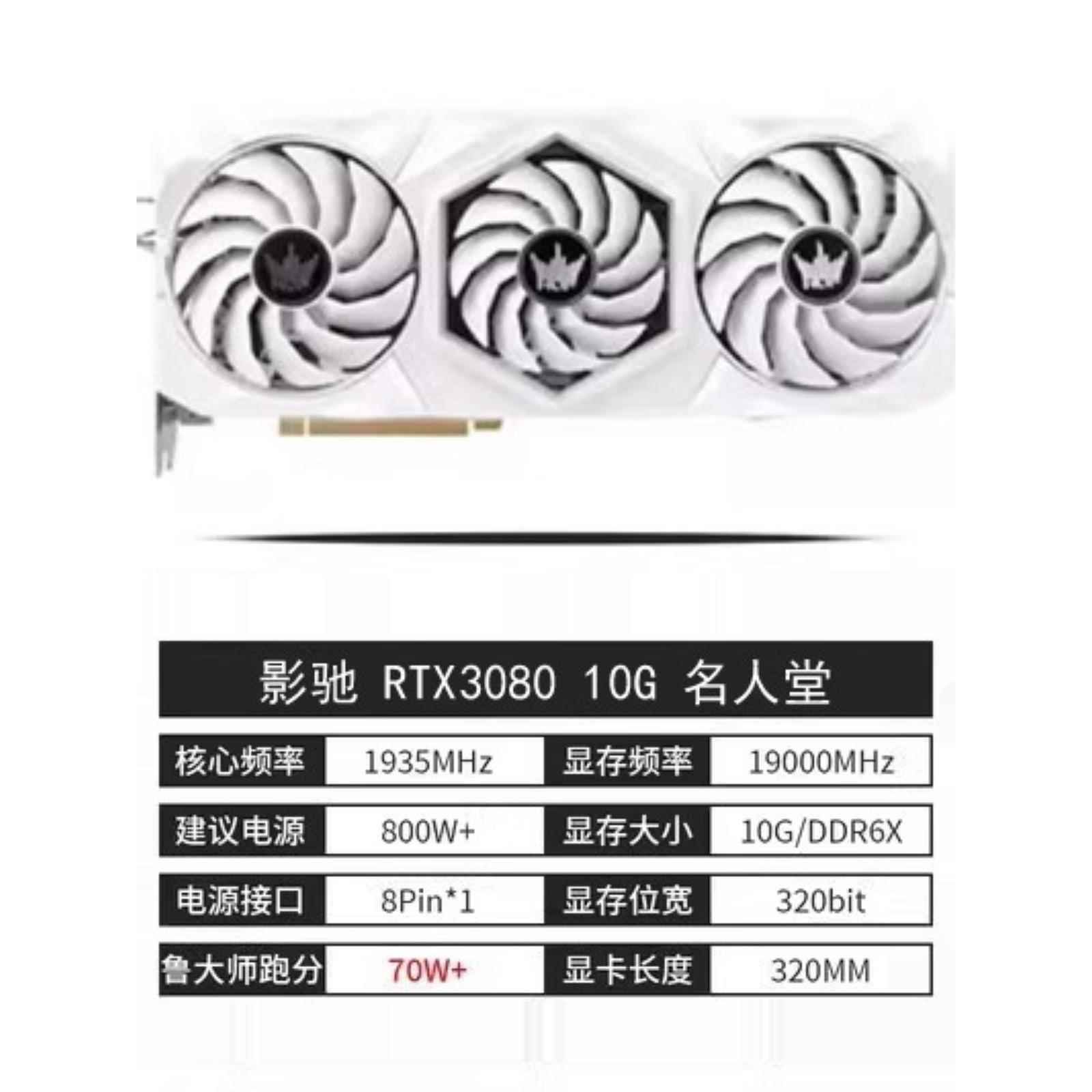 七彩虹 RTX3090 24G/RTX3070TI RTX3060 12G RTX3080TI游戏显卡-图3