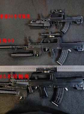 1：2.05全金属合金抛壳95枪模型纪念退伍刻字礼品 玩具抢不可发射