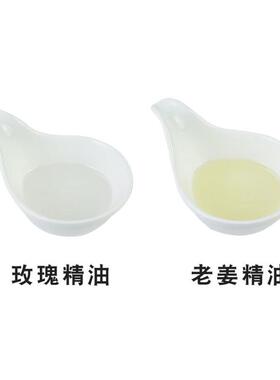 高档姜油精油美容院专用础油玫瑰身体背部按摩油精推老背基瓶装按