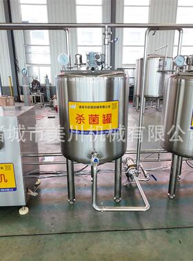 橙子汁浓缩制作机器 全自动牦牛乳均质机 大型汤加工生产线