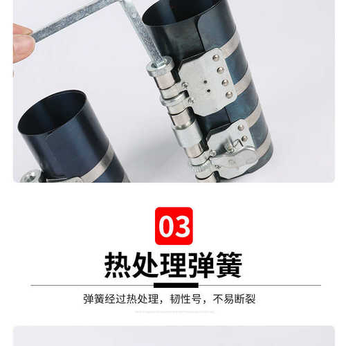 6寸活塞环安装工具单杠活塞环压缩器双杠活塞环卡子活塞撑开钳子 - 图1