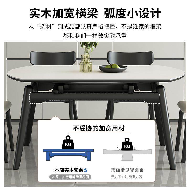 实木岩板餐桌椅组合2025新款家用小户型饭桌现代简约可变圆桌实用,淘宝优惠券,粉丝福利购,淘宝优惠卷