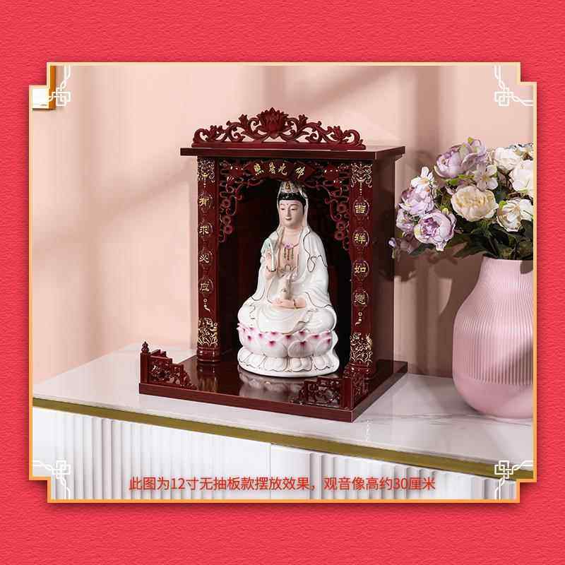 家用佛龛财神爷上供供桌观音灶王爷神龛神台壁挂式实木吊柜佛柜,淘宝优惠券,粉丝福利购,淘宝优惠卷