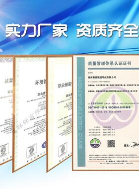 源头综厂家供应全滤式全程冻合水处理器除垢除藻冷水综水合处975
