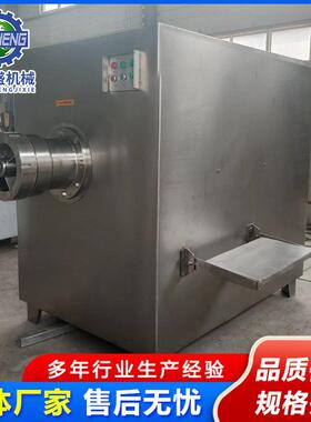 250型号冻肉绞肉机 冻板绞碎机 大块冻肉绞肉机