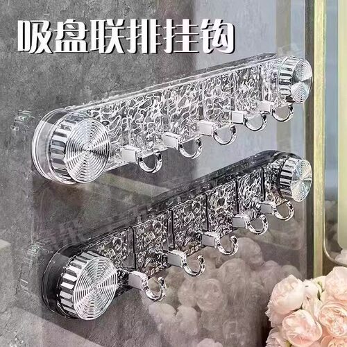 新款轻奢旋转吸盘联排挂钩波纹挂钩免打孔强力承重浴室浴缸置物架 - 图2