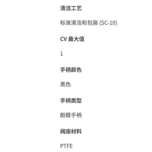 SwagelokSS-83TS8高压球阀1/2in.卡套管接头3件式PTFE 阀座不锈钢 - 图2