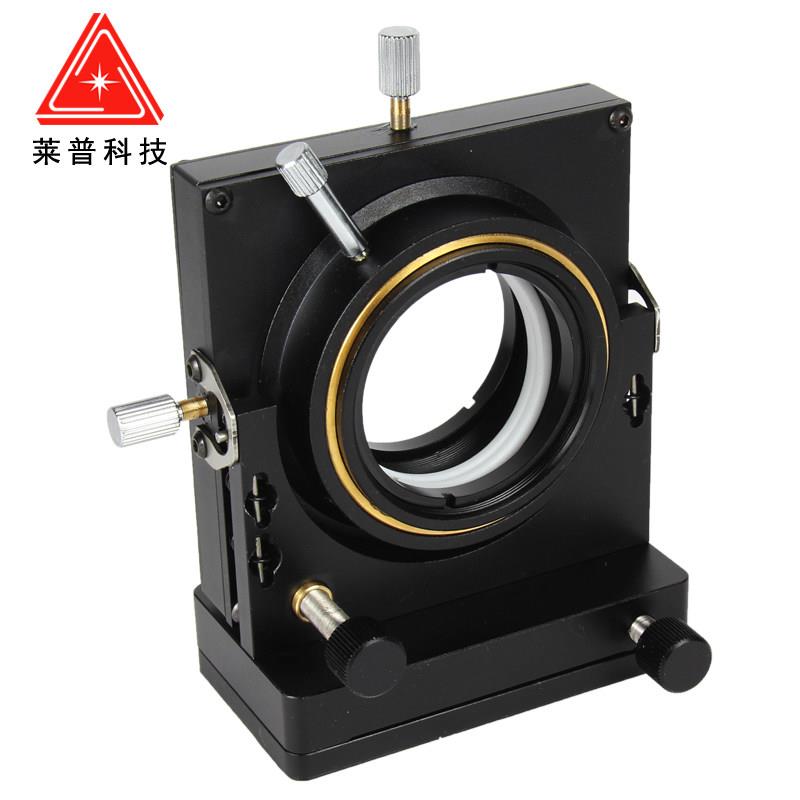 Optical five-dimensional adjustment frame, clamping lens, optical bench, tilting and rotating lens frame, precision experimental spectroscope frame