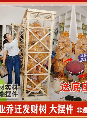 私人定制大摆件铝丝铜线 线发财树摆件手工艺品编织铜发财摇钱金