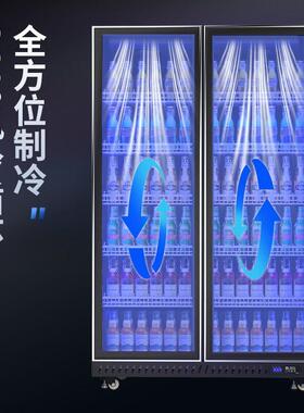 尚厨展示柜冷藏柜商用网红啤酒超市饮料风冷水柜冰柜冷柜三门酒吧