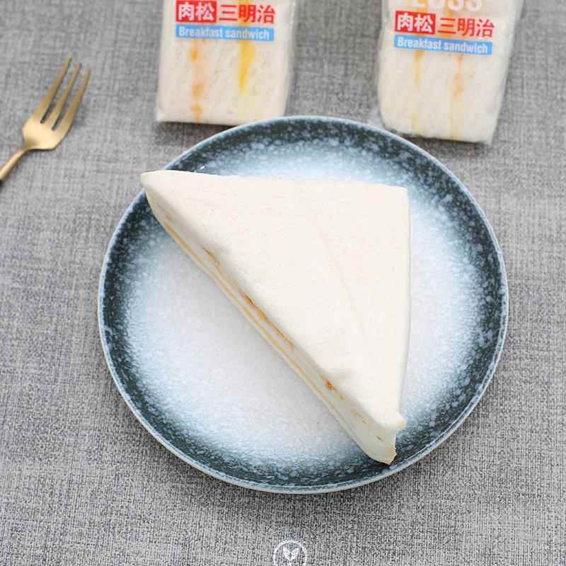 哈兰德三明治肉松面包学生早餐三明治夹心蛋糕点零食整箱4斤包邮