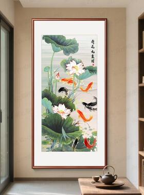 新中式荷花锦鲤聚财转运装饰画客厅玄关有框植物花卉挂画实木装裱