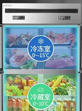 四门冰箱商用冷冻柜酒店厨房不锈钢开门冰柜立式保鲜柜冷藏冷柜