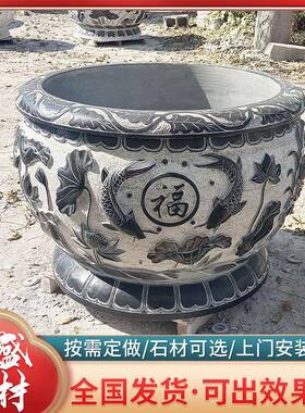 仿古圆形石槽石头鱼缸荷花金鱼款石雕水缸公园景区装饰摆件石水缸