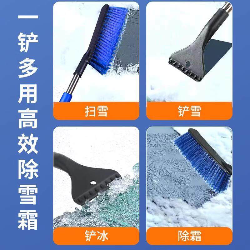 除雪铲汽车铲雪神器扫雪车刷子车用玻璃除霜刮雪除冰冬季清雪工具,淘宝优惠券,粉丝福利购,淘宝优惠卷