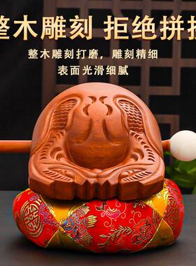 木鱼法器实木家用香樟木鱼打击乐器紫檀木鱼一套垫子梆子木雕摆件
