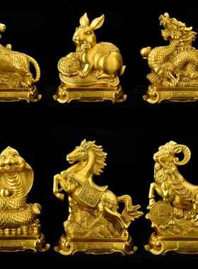 黄铜生肖摆件生肖鸡狗兔猪龙虎羊蛇马牛鼠猴家居客厅店铺装饰礼品