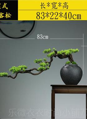 新款新中式仿真绿植家迎客关松盆景酒店茶桌面室玄居装饰品微景观