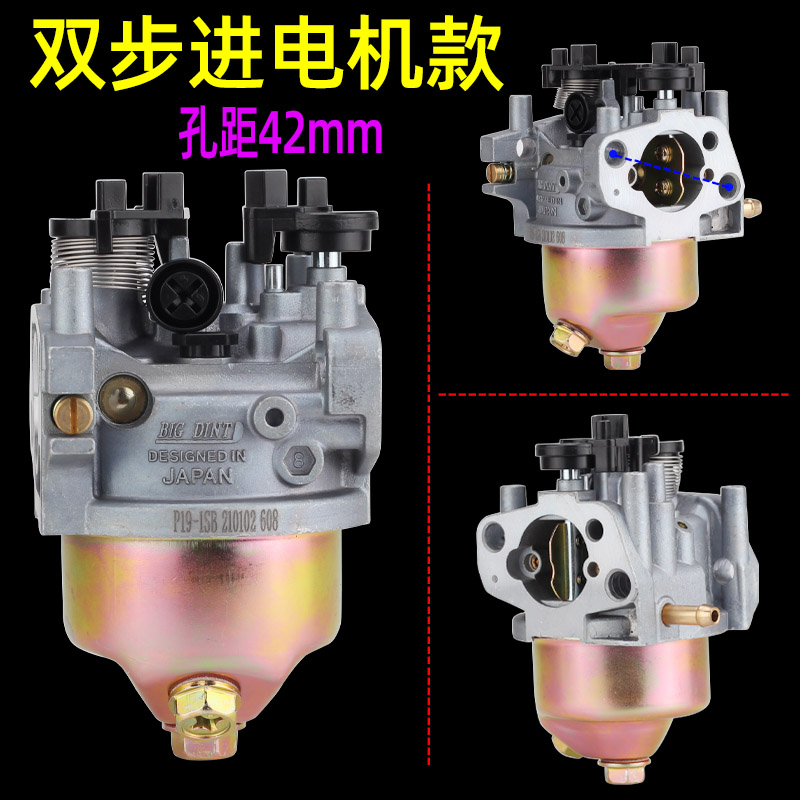 德国日本进口智能增程器发电机专用化油器变频双步进电动三轮车配