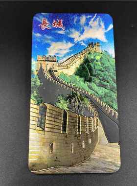 北京城箔纸软磁冰箱贴清朝皇帝京剧人物中国特色创意礼品