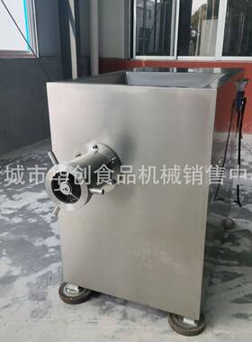 牛羊肉冻肉鲜肉绞肉机带骨鸡脖子鸡架绞肉机商用绞肉机肉馅加工
