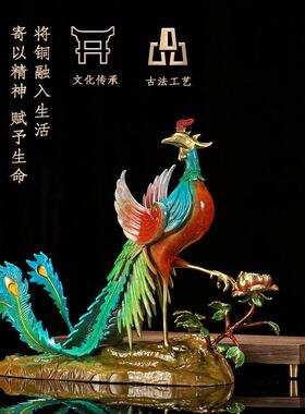 礼之源凤凰花开黄铜摆件家居客厅酒柜装饰品搬迁送礼乔迁新居礼品