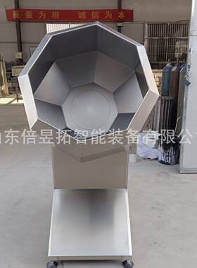 五香瓜子八角拌料机山薯片拌料设备奥尔良烤翅鸡腿八角拌料机