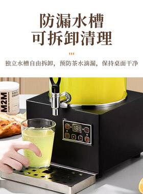 智能煮茶器全自动蒸汽黑茶泡茶桶奶茶店商用大容量电热保温煮茶桶