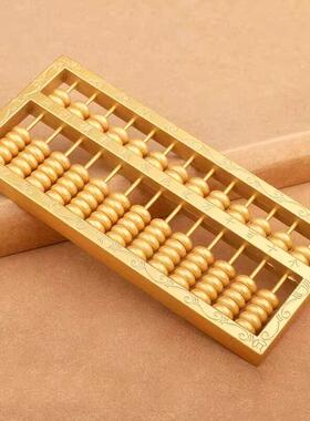 黄铜算盘摆件实心珠花纹家居装饰办公室开 业礼品老式乔迁新居抓