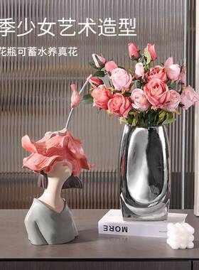 奢风人物摆件少女客厅BJ1264玄乔关卧室进意门创家轻居装饰品迁新