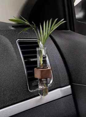 简约黑胡桃实木车载水培试管插花植物汽车内饰花瓶空调出风口装饰