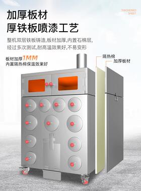 金家柴火炭烤红薯机选配不锈钢商用燃气烤红薯街烤玉米炉机