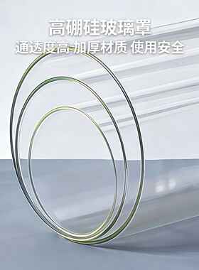 摆设圆形手模展示罩蝴蝶永生花玻璃罩卡通摆放标本微景观星堡
