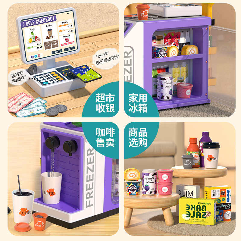 儿童超市收银机台玩具宝宝益智仿真过家家男女孩3岁6生日新年礼物,淘宝优惠券,粉丝福利购,淘宝优惠卷