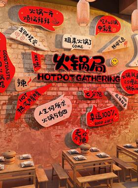 网红奶茶店墙壁装饰面贴纸画留言板心许愿布置拍照区打卡造背景墙