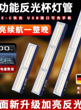 新款夜市摆摊灯可充电式照明灯多功能超长续航磁吸灯摆地摊支架灯