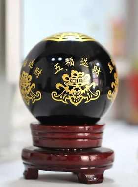 黑曜石水晶球新款现五福送财水晶球摆件 居家办公摆件