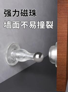 免打孔门吸新款硅胶卫生间门后固定防撞家用强磁力静音门碰地吸