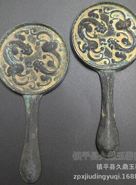古玩杂项 仿古铜镜 带把仿古龙铜镜青铜器古玩收藏工艺品
