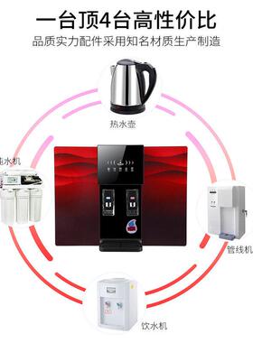 母婴净水器家用直饮温热壁挂式智能饮水机冷热两用ro反渗透净水机