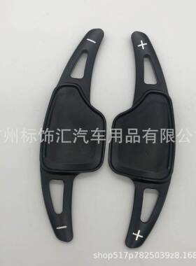 适用于：XT4XT6CT4CT5铝合金换挡拨片