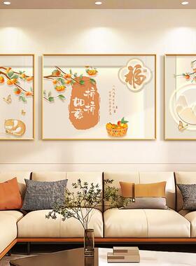 平安喜乐客厅装饰画新中式沙发背景墙挂画高级感奶油风三联画壁画