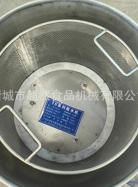 蔬菜干80机食品脱水菜机甩电动商用白菜甩干脱机甩水机馅挤水器水