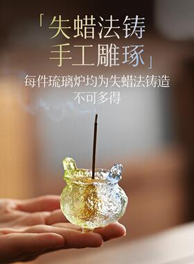 中国风迷你琉璃香插香托香盘线香托盘檀香插香底座线香炉创意摆件