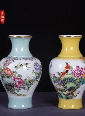陶瓷花摆件景德镇釉上彩描金花鸟福寿呈祥装饰品插花玄关工艺品