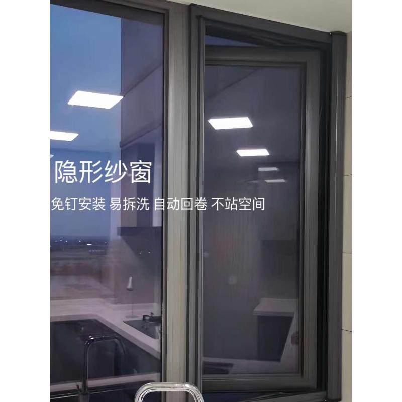 港式回卷纱窗蚊网定制推拉式伸缩磁吸卷筒防蚊隐形纱门高清网自装,淘宝优惠券,粉丝福利购,淘宝优惠卷