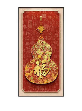 法式福字葫芦中式入户装饰画过道图古风玄关走廊复挂画百壁画福新