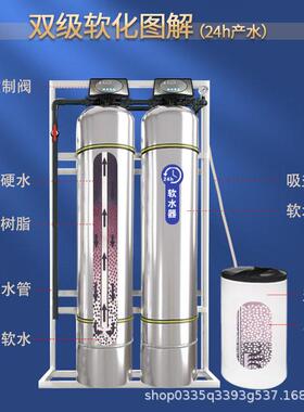全自动软化水处理设备工业锅炉树脂阳离子交换软水机智能家用