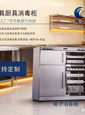 带浸泡池洗碗机大型工厂学校酒店餐具高效洗碗洗碟机器洗涤剂专